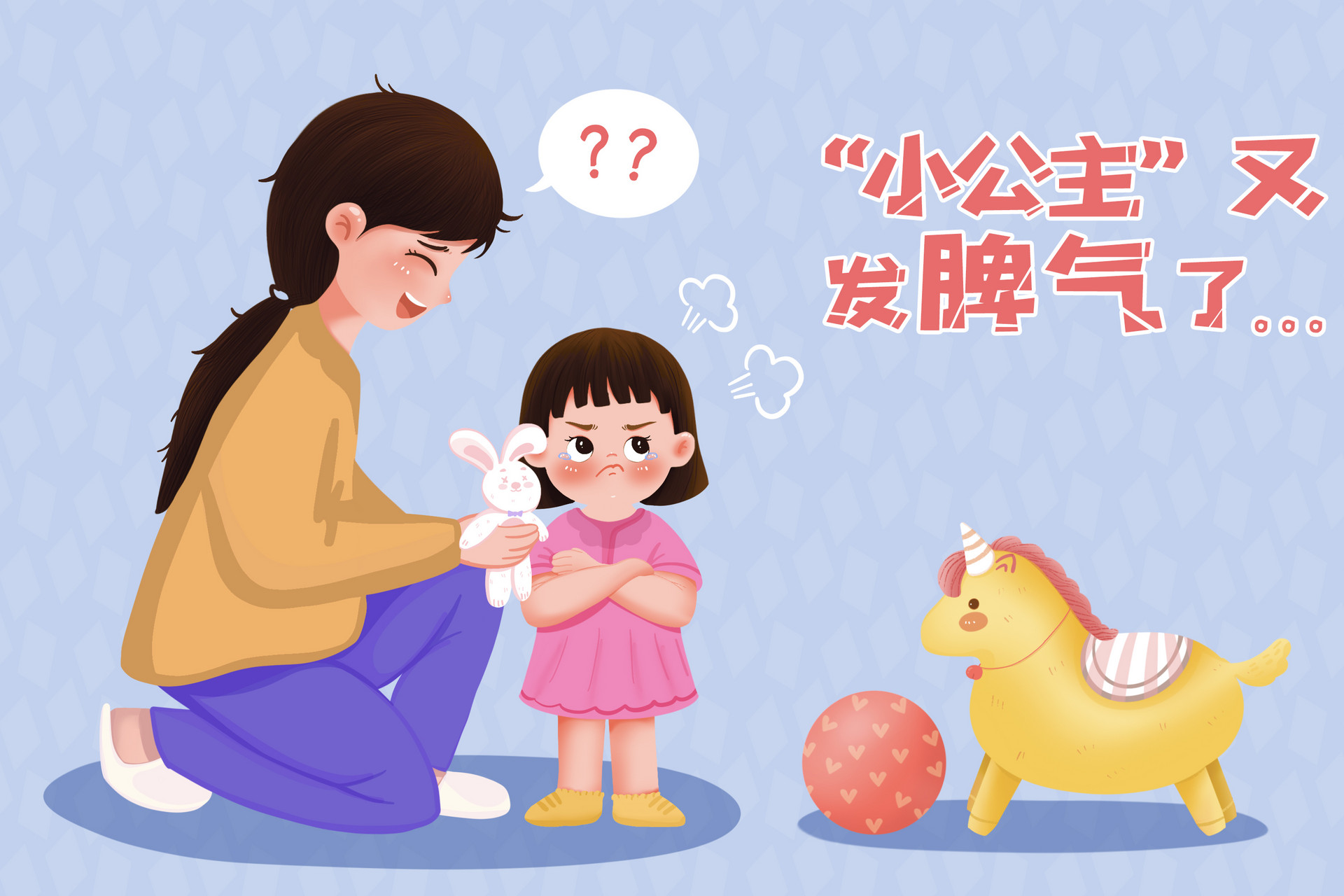 被孩子气到头疼崩溃的父母请进，解决方法在这里