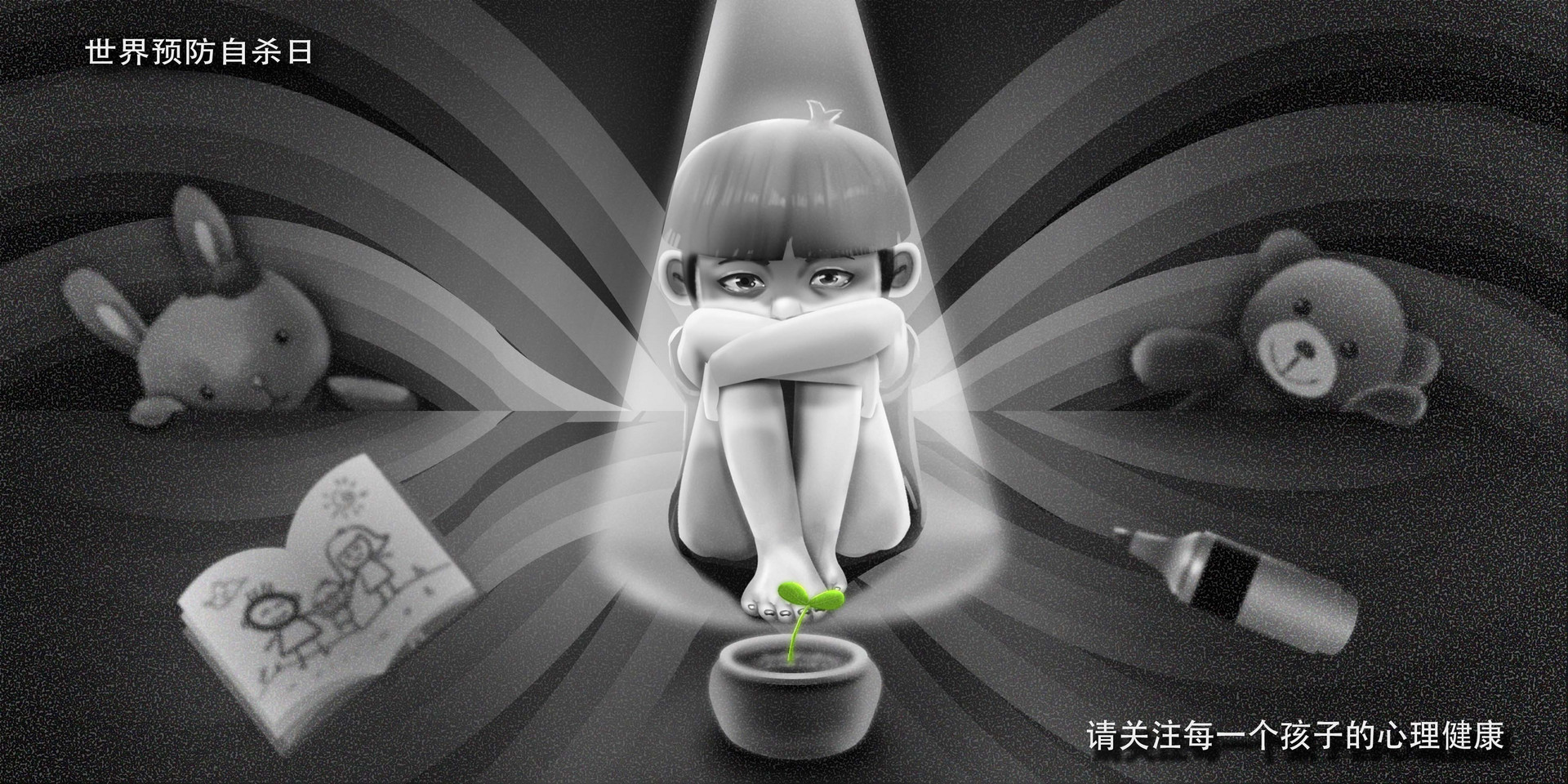 四种导致孩子不自信的行为