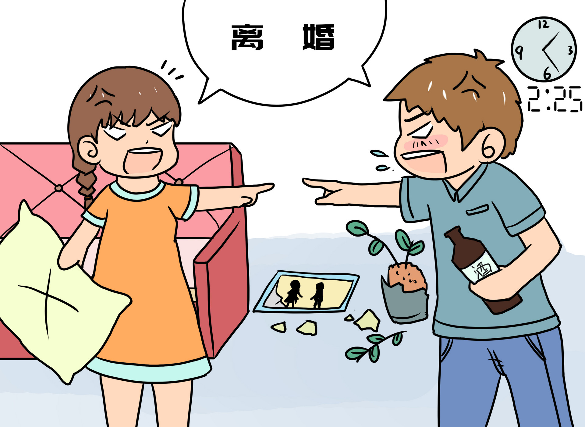 夫妻之间感情破裂怎么办？