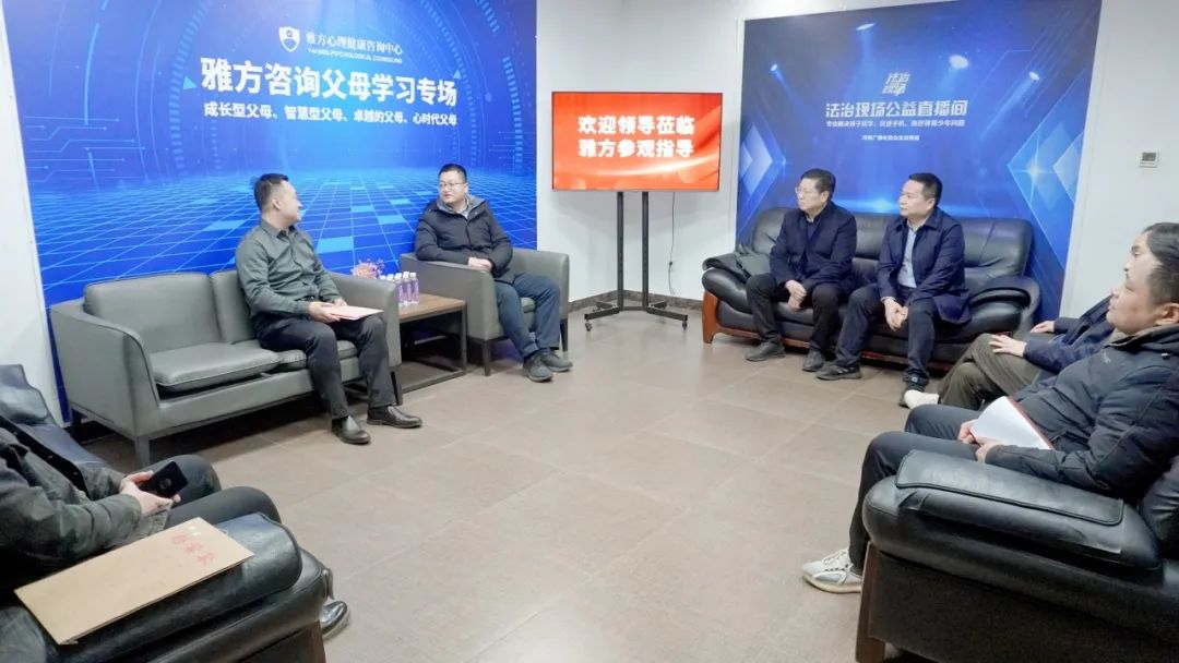 中原区领导莅临雅方参观指导