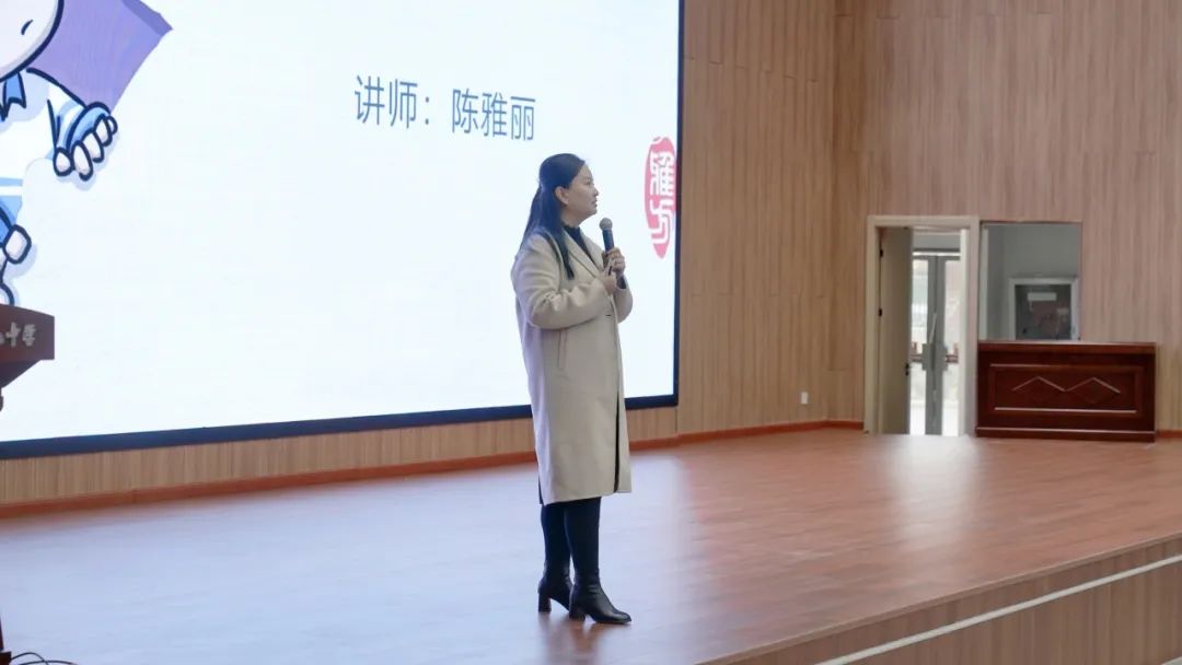 雅方咨询受邀五十八中开展公益讲座