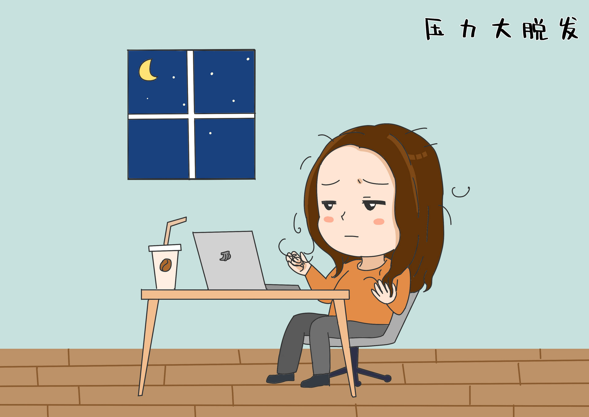 边界不清晰的人容易活在焦虑中